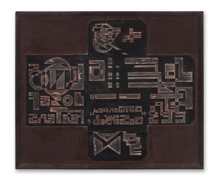 Original linoblock for the portfolio: Jozef Peeters 6 lino’s